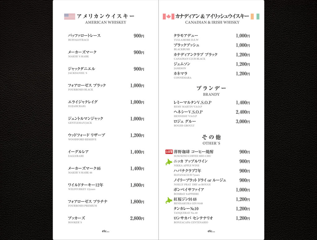 24_04_黒の50_メニュー_見開き_08-09